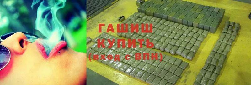 Гашиш VHQ  Кукмор 