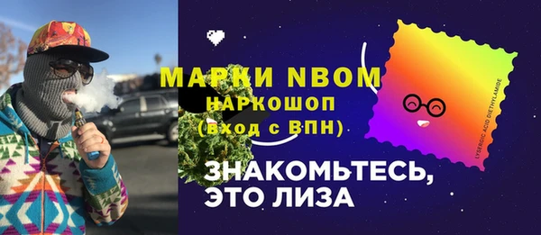 ешки Волоколамск